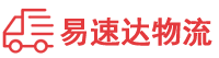 长沙到蔡甸区物流公司